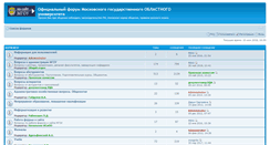 Desktop Screenshot of f.mgou.ru